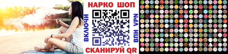 Псилоцибиновые грибы Балей