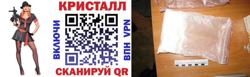 Купить  Балей  Амфетамин Premium 