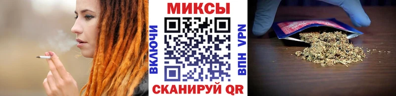 Купить закладки Балей БУТИРАТ бутандиол