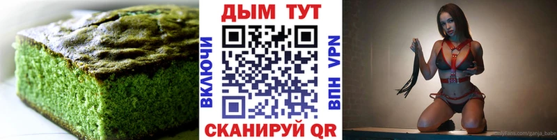 Купить где  Балей  Cannafood марихуана 