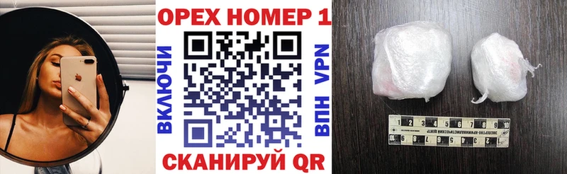 Купить где  Балей  Кокаин 97% 