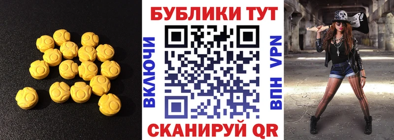 Ecstasy Philipp Plein  Купить  Балей 