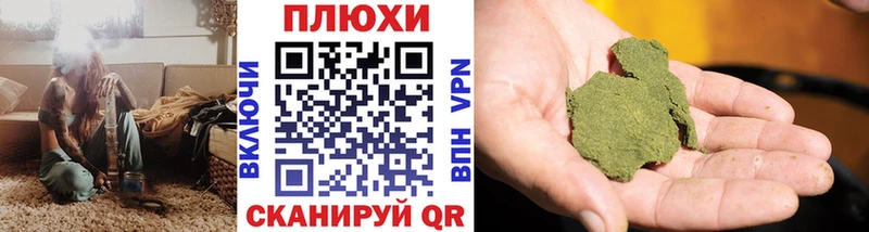 Купить закладки  Балей  ГАШИШ гарик 