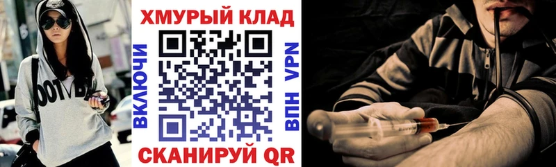 Купить  Балей  Героин афганец 