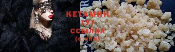 молекула духа Белокуриха