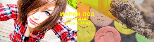 молекула духа Белокуриха