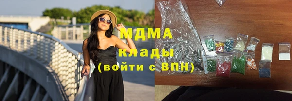 молекула духа Белокуриха