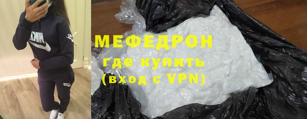 молекула духа Белокуриха