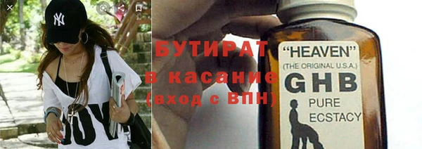 молекула духа Белокуриха