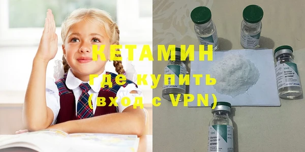 молекула духа Белокуриха
