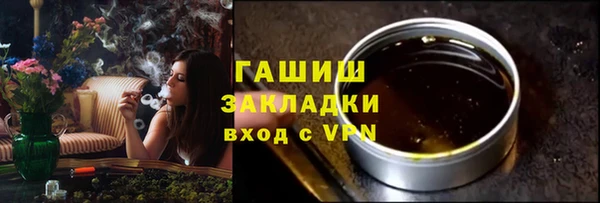 прущие грибы Беломорск