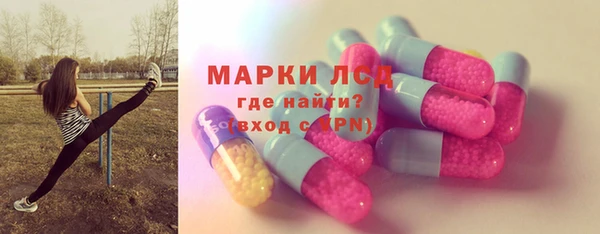 молекула духа Белокуриха