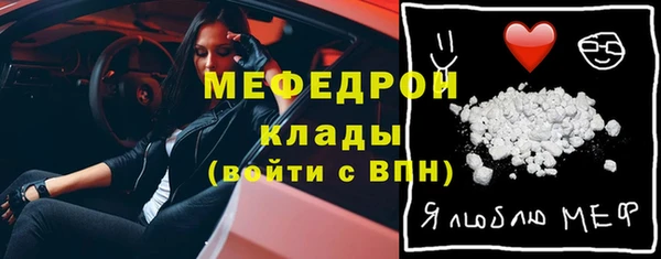 прущие грибы Беломорск