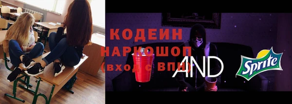 молекула духа Белокуриха