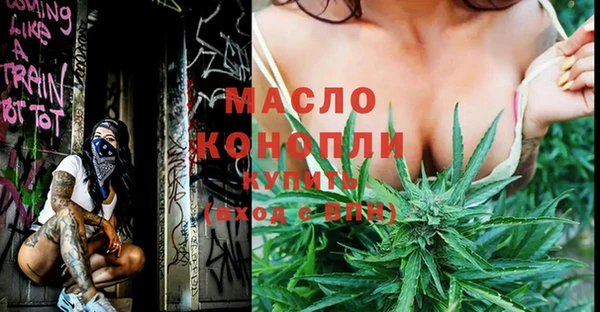 молекула духа Белокуриха