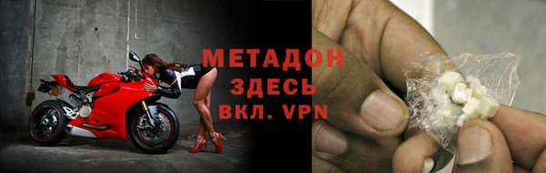 молекула духа Белокуриха