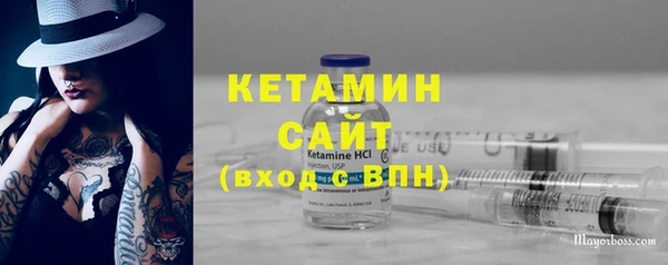 винт Богородск