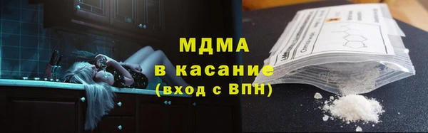 молекула духа Белокуриха