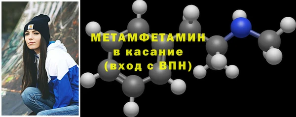прущие грибы Беломорск