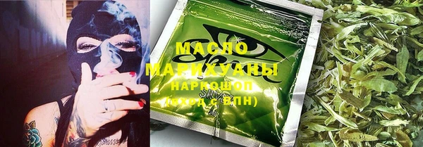 молекула духа Белокуриха