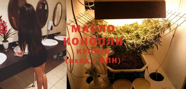молекула духа Белокуриха