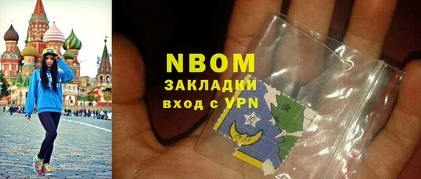 мдма Богородицк