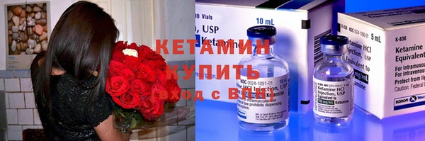 молекула духа Белокуриха
