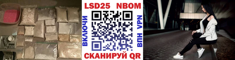 Купить закладки  Балей  LSD-25 экстази кислота 