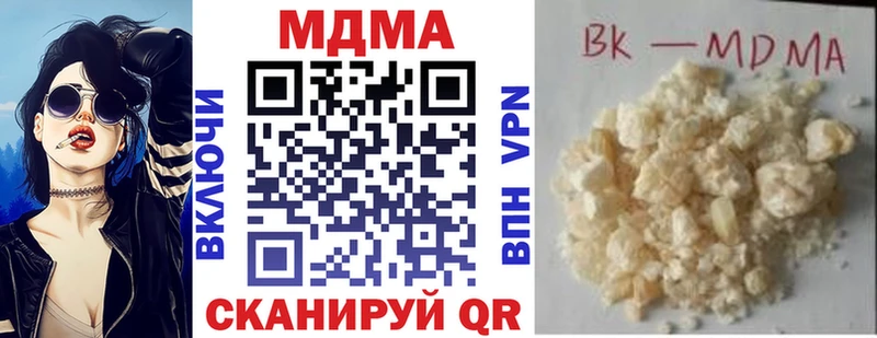 МДМА Molly  Купить  Балей 
