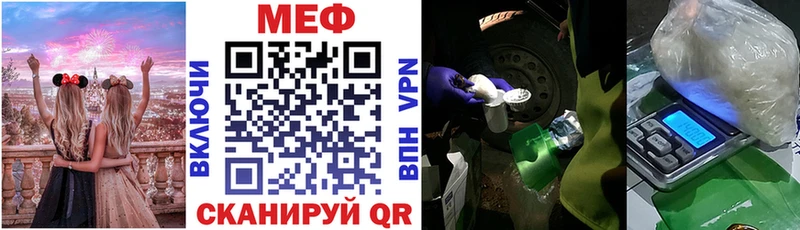 Купить где  Балей  МЯУ-МЯУ мука 