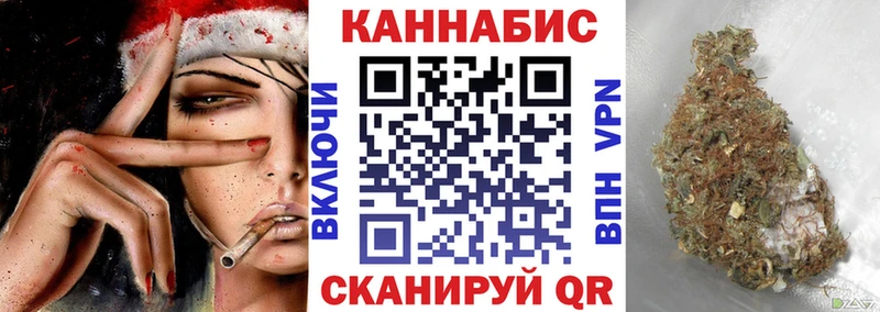 Купить Балей Бошки марихуана марихуана